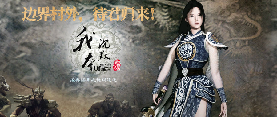 《银杏山谷的风，吹了二十年未停》